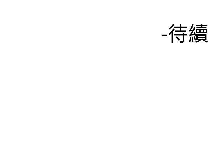 第13话 我的老师539