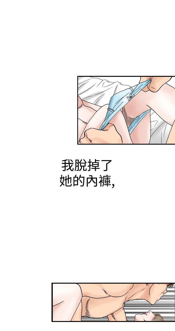 第13话 我的老师54