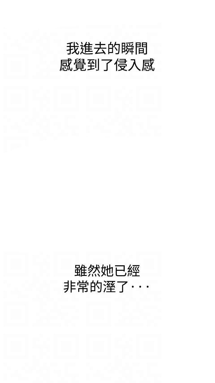 第13话 我的老师55