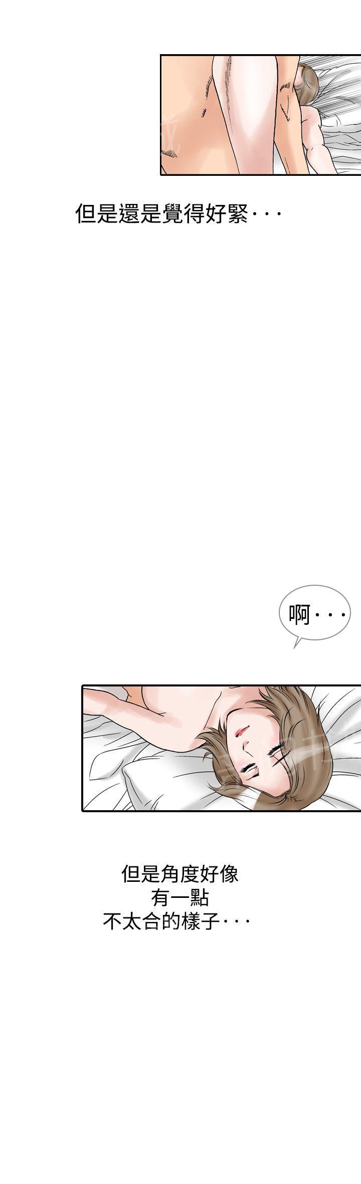 第13话 我的老师56