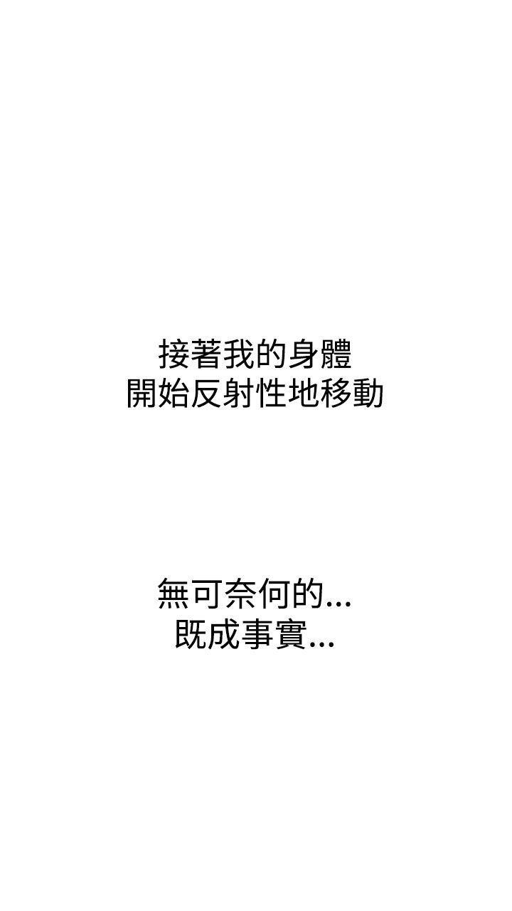 第13话 我的老师58