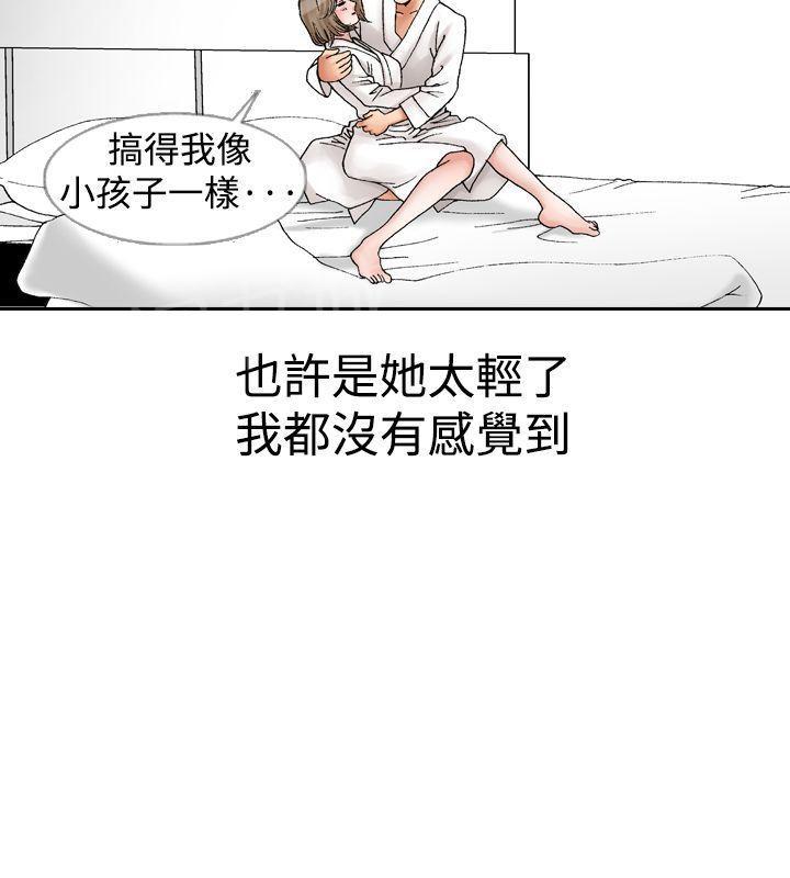 第12话 我的老师（4）11