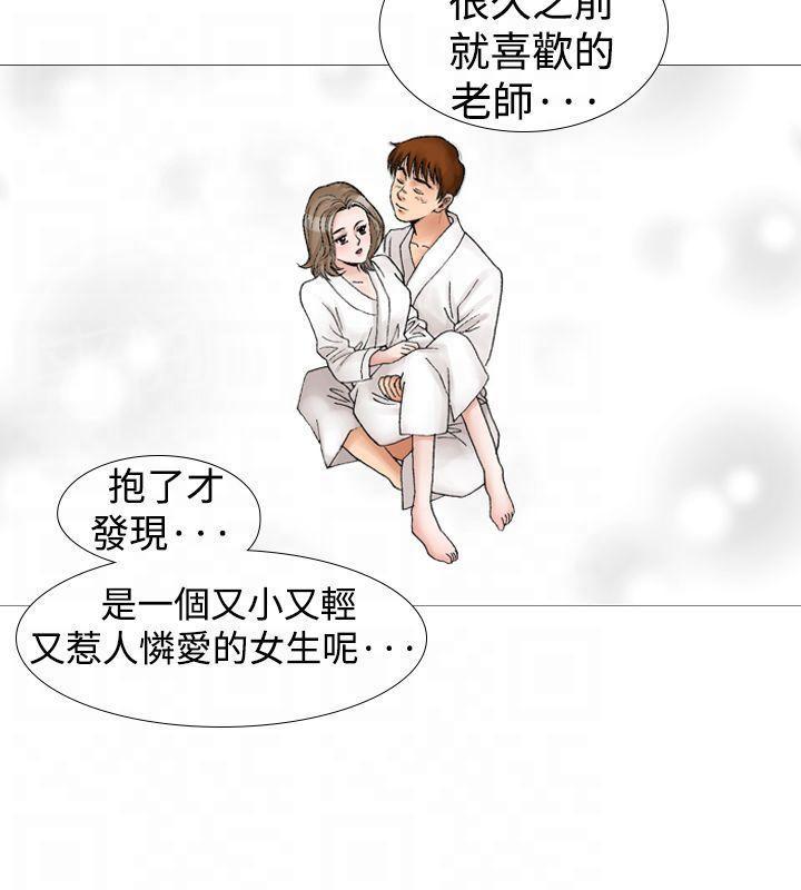 第12话 我的老师（4）13