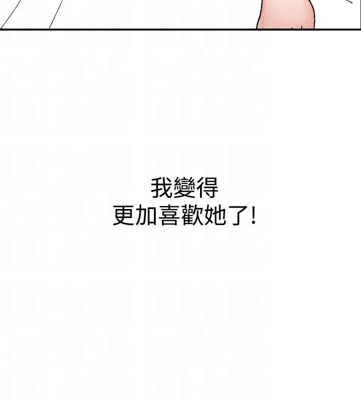 第12话 我的老师（4）23