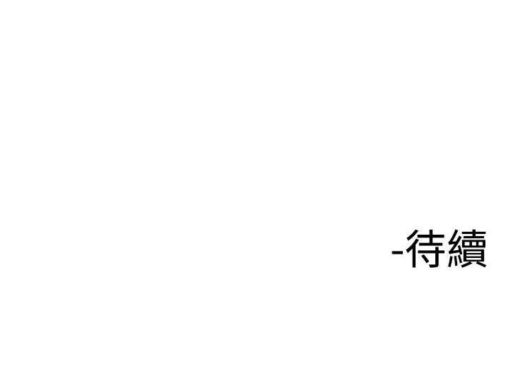 第11话 我的老师（3）15