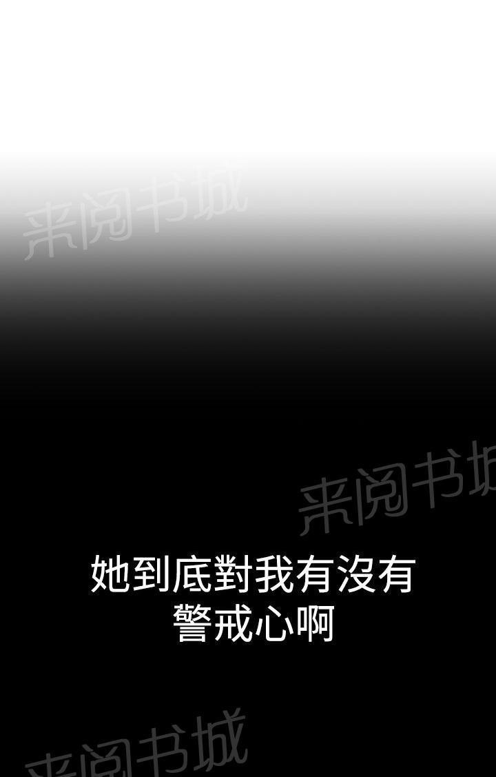 第10话 我的老师（2）0