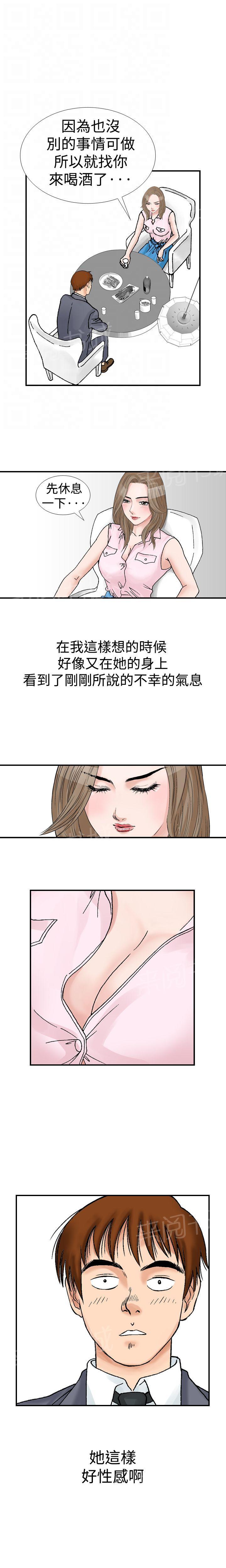 第10话 我的老师（2）10