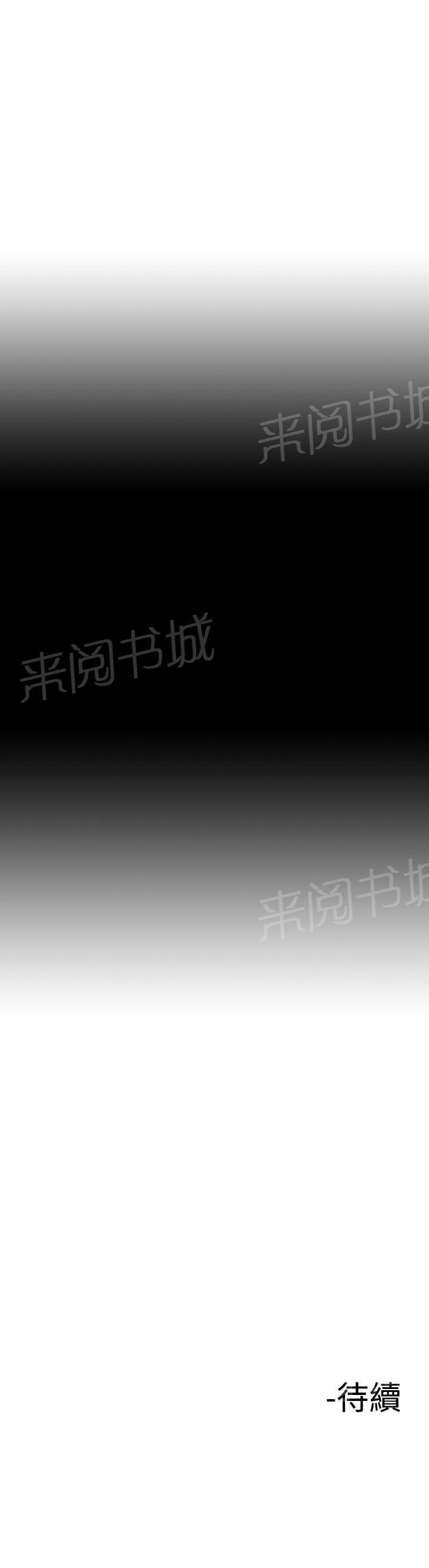 第10话 我的老师（2）16