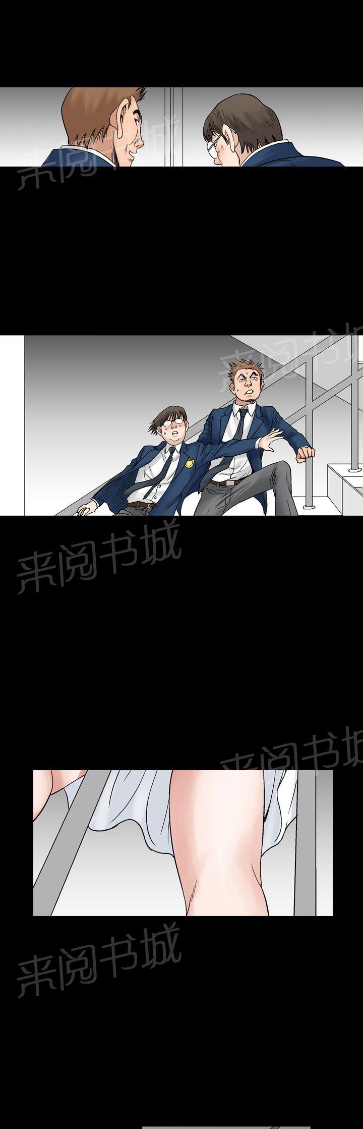 第9话 我的老师（1）16