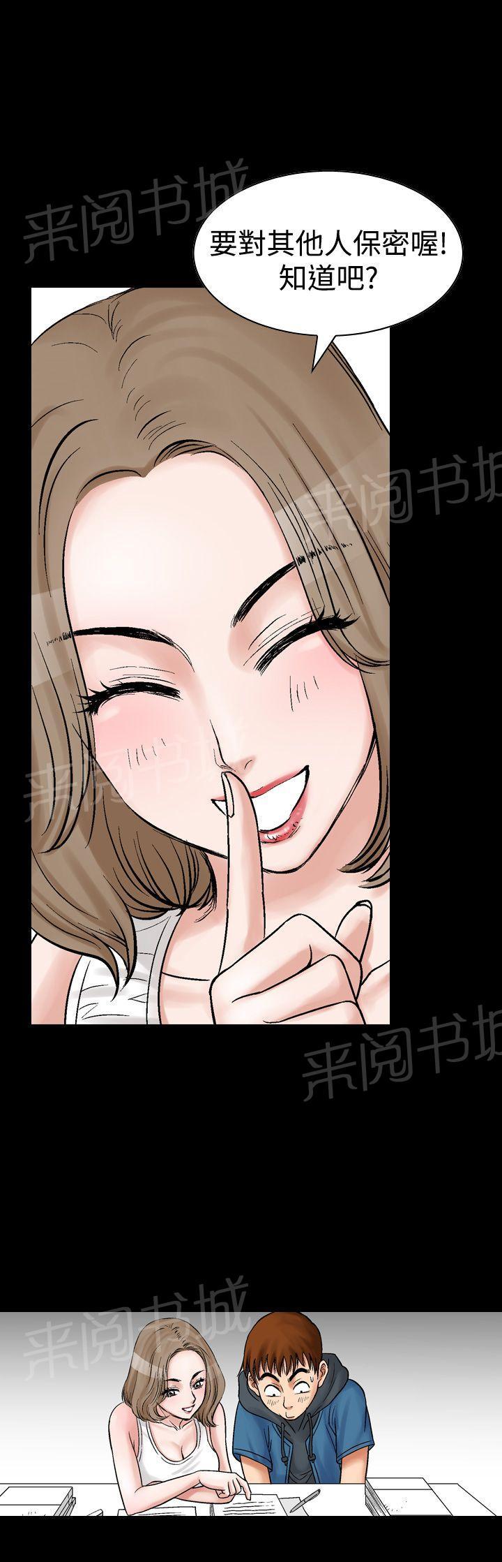 第9话 我的老师（1）24