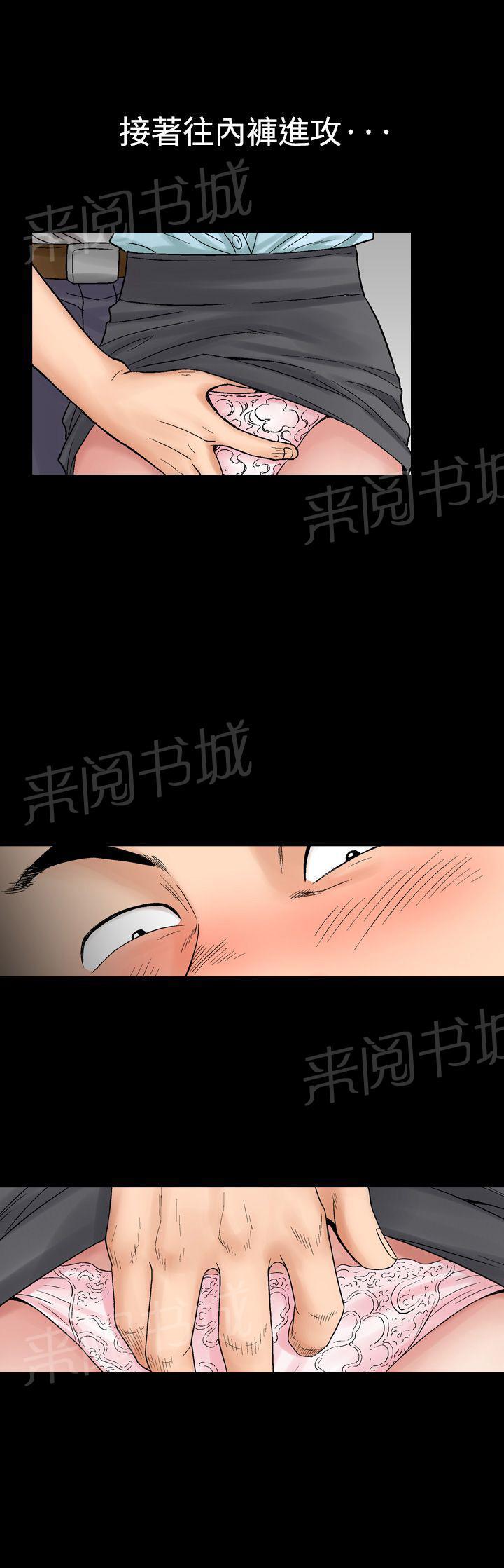 第7话 朋友的女友和KTV（4）12