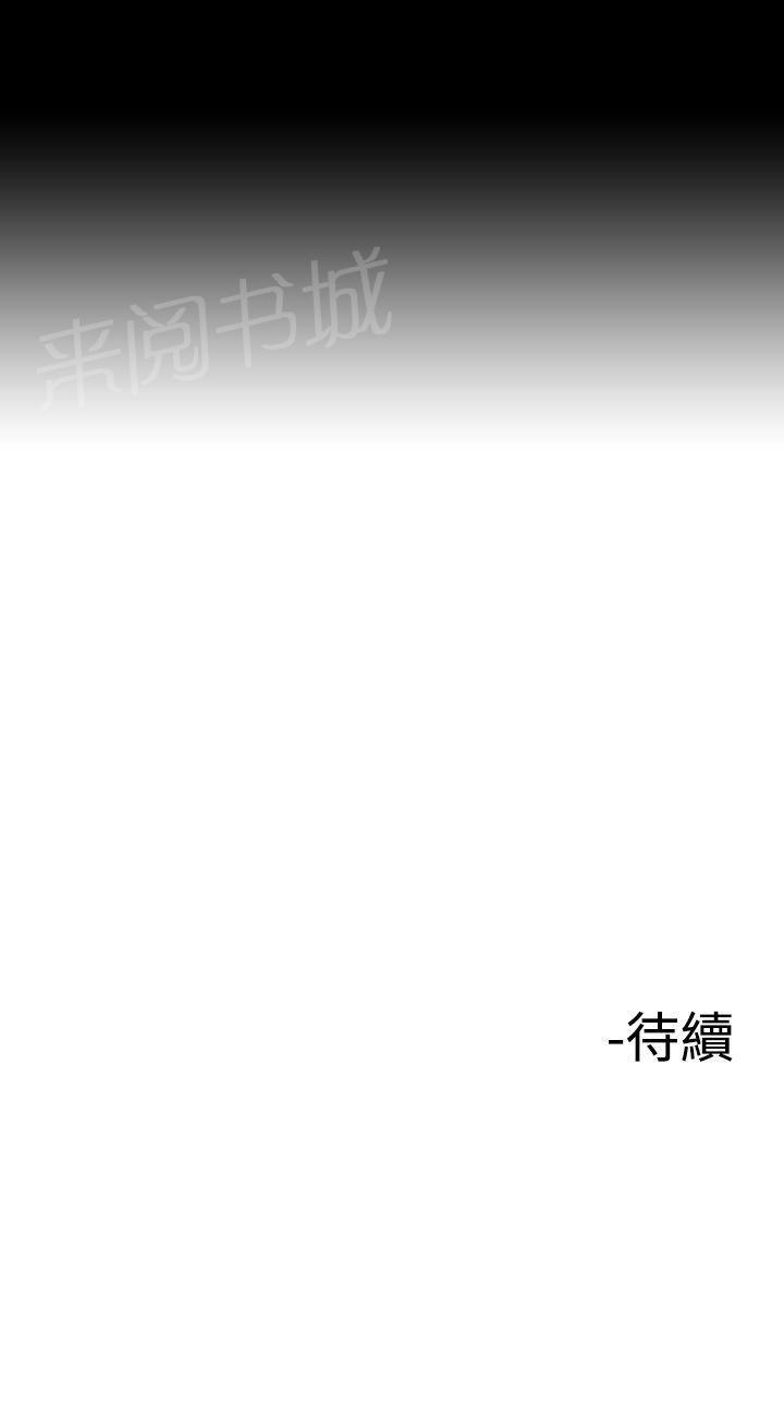 第7话 朋友的女友和KTV（4）25