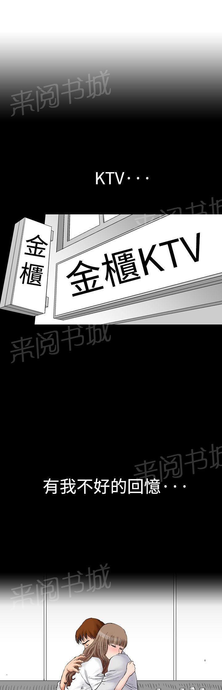 第6话 朋友的女友和KTV（3）16