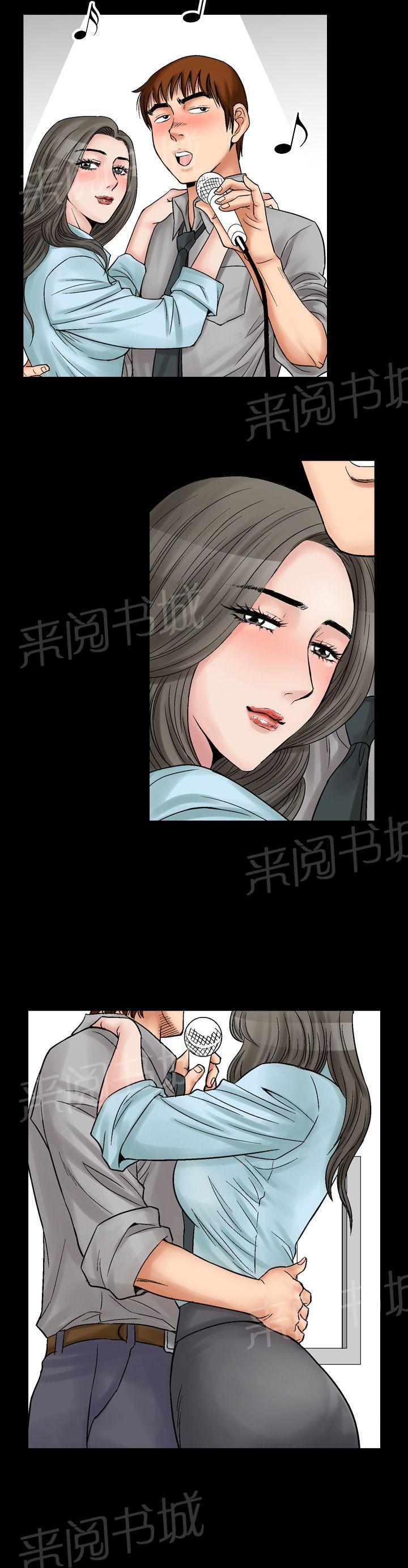 第6话 朋友的女友和KTV（3）19