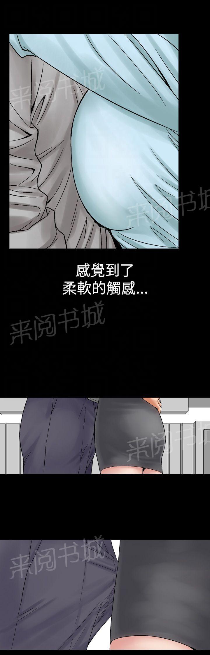第6话 朋友的女友和KTV（3）20