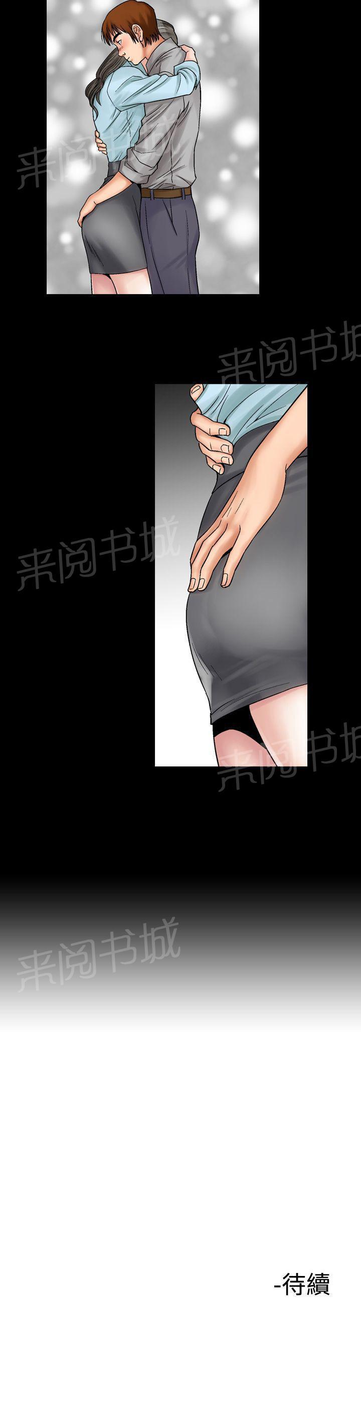 第6话 朋友的女友和KTV（3）23