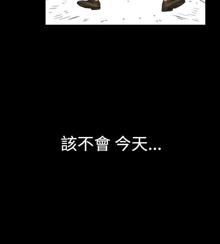 第5话 朋友的女友和KTV（2）10