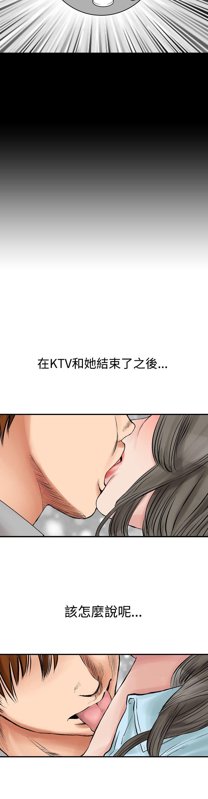 第3话 朋友的女友和KTV（3）16