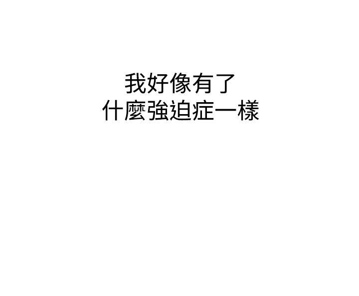 第3话 朋友的女友和KTV（3）17