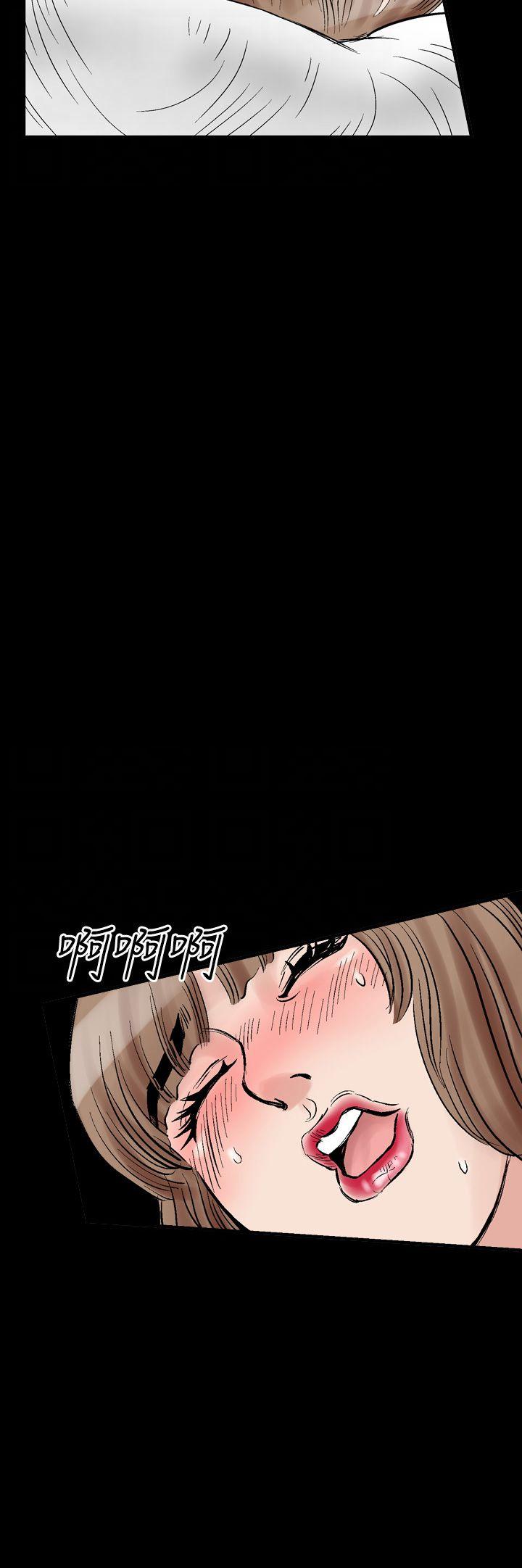 第3话 朋友的女友和KTV（3）4