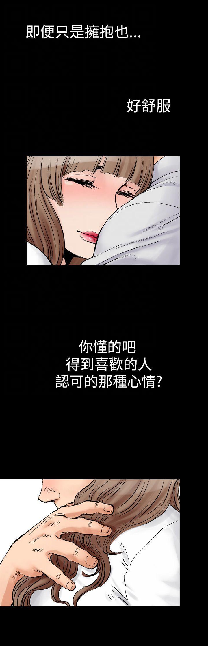 第2话 朋友的女友和KTV（2）20