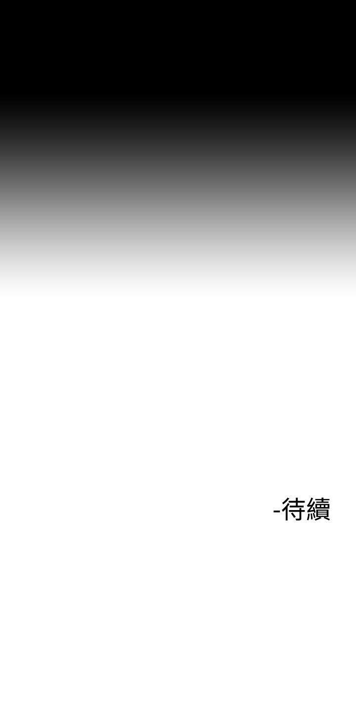 第2话 朋友的女友和KTV（2）27