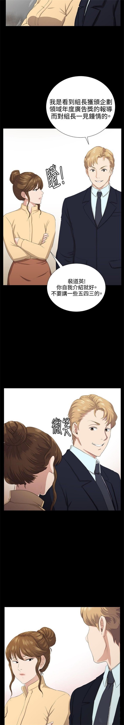 第65话10
