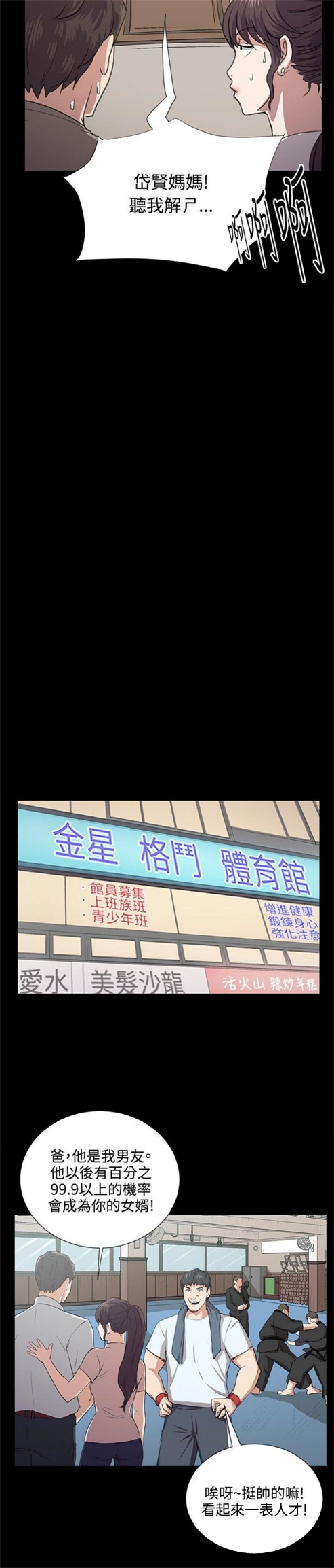 第65话15
