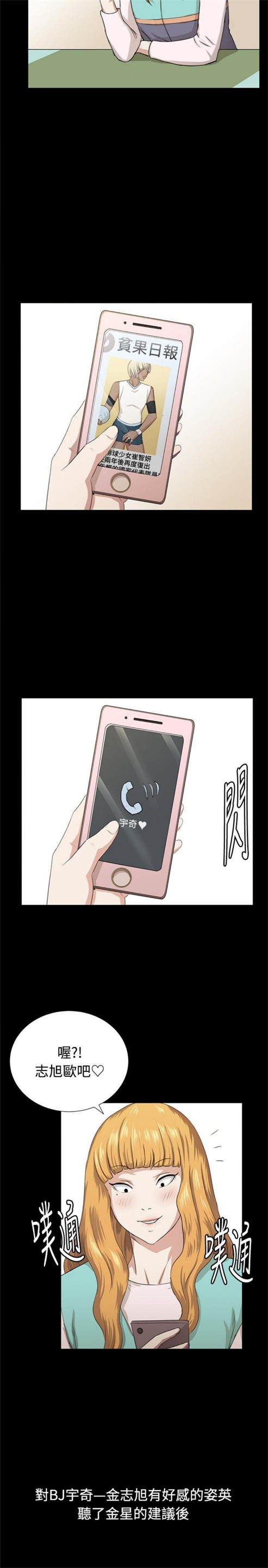 第65话18