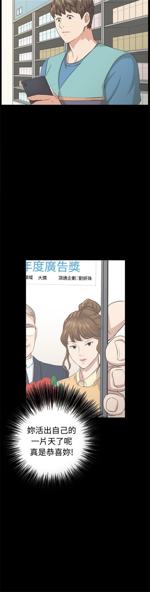 第65话2