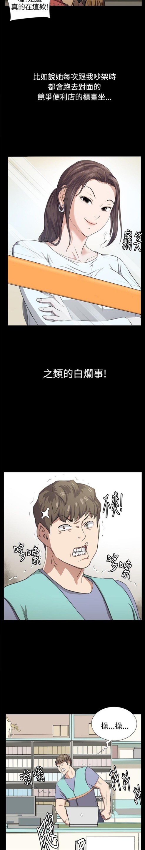 第65话25
