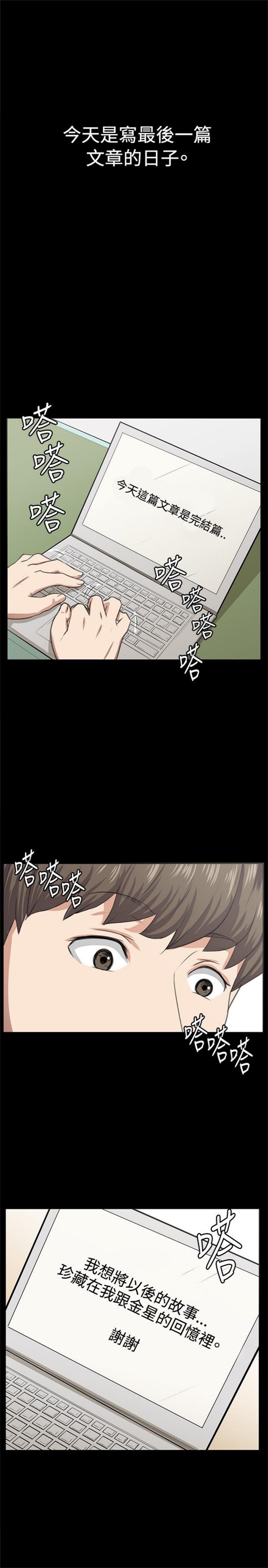 第65话27