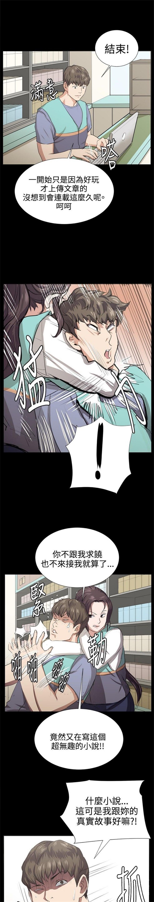 第65话28
