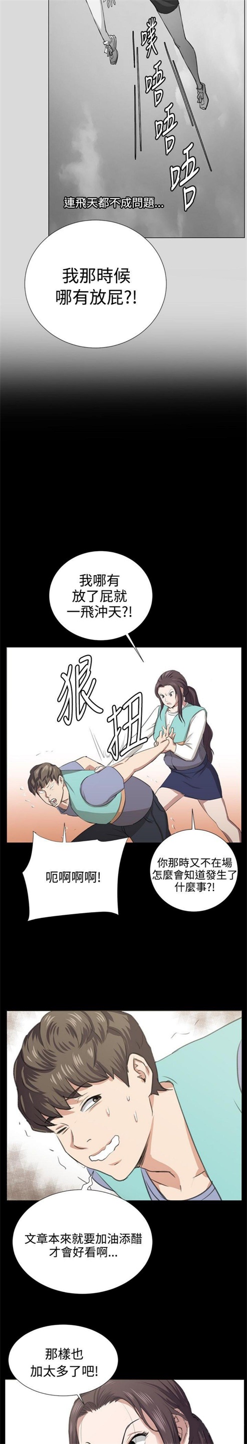 第65话30