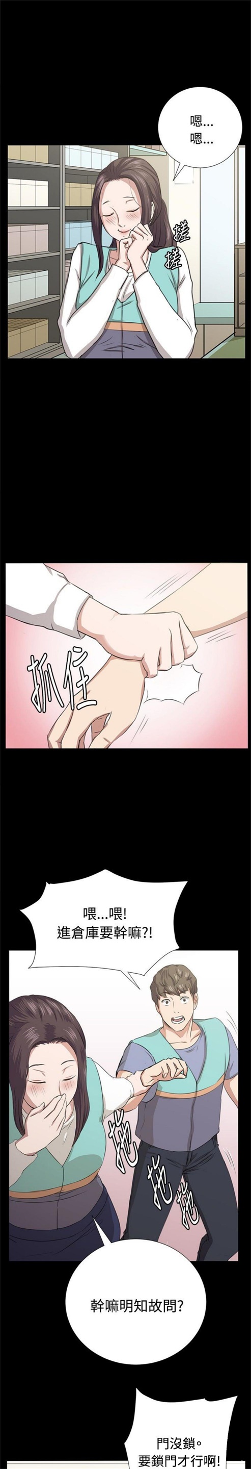 第65话32