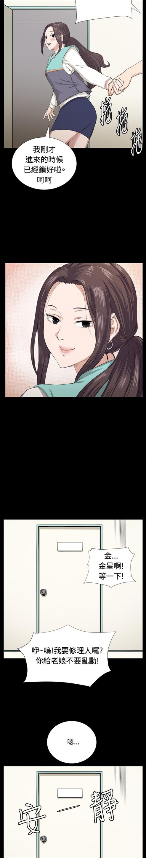 第65话33
