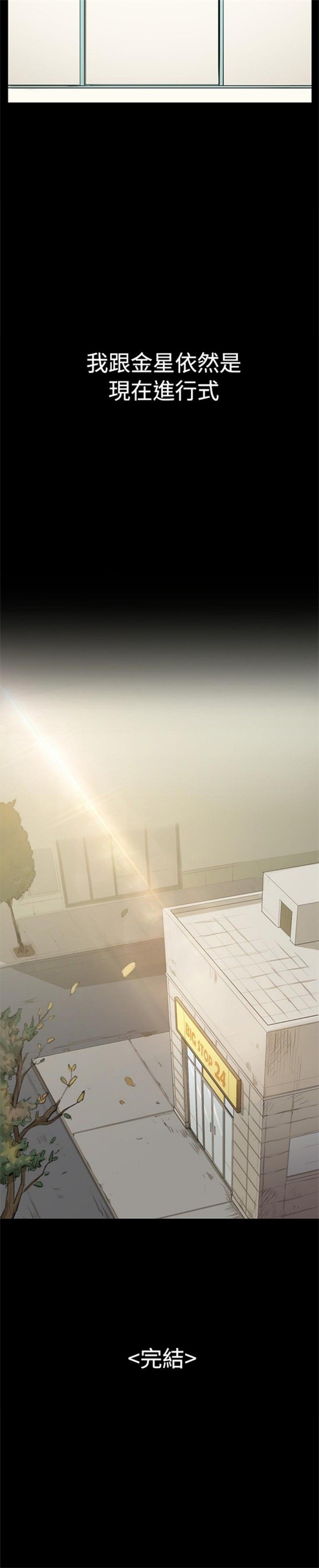 第65话34