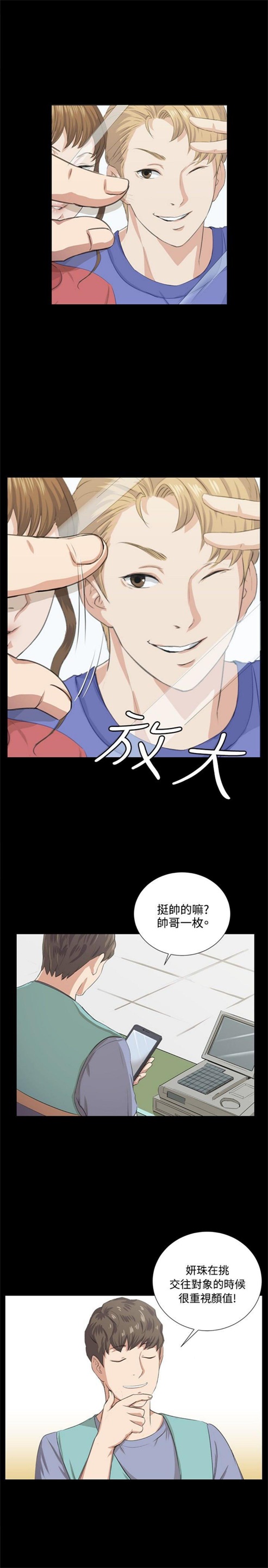 第65话5