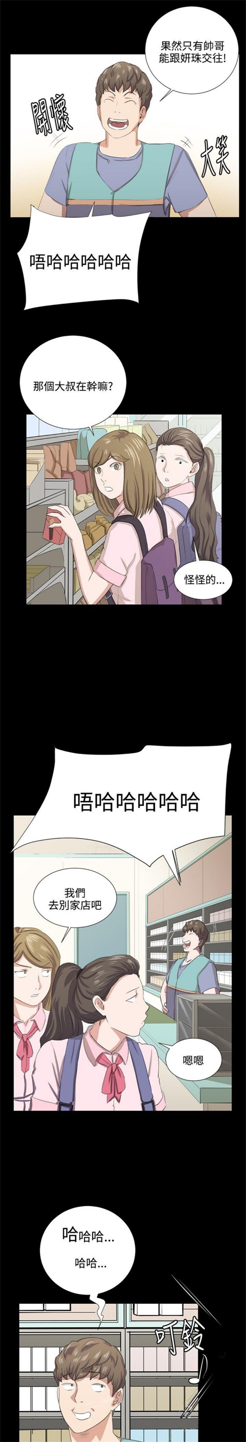 第65话7