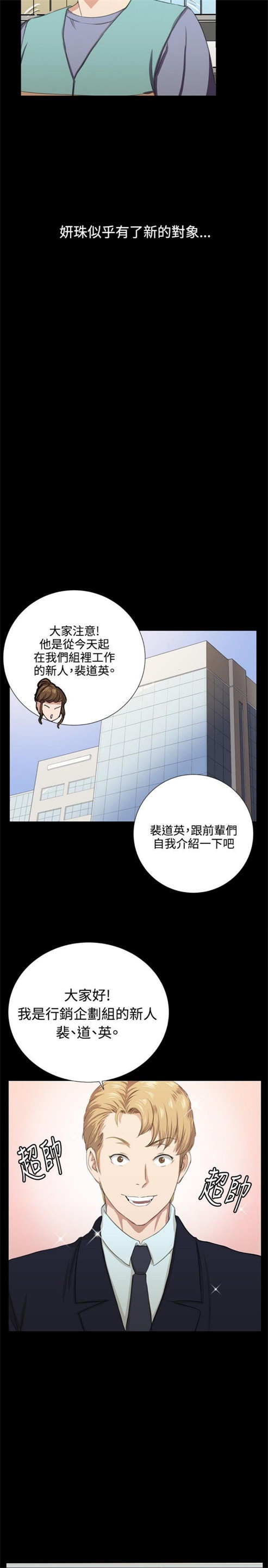第65话8