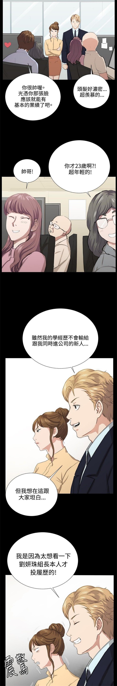 第65话9