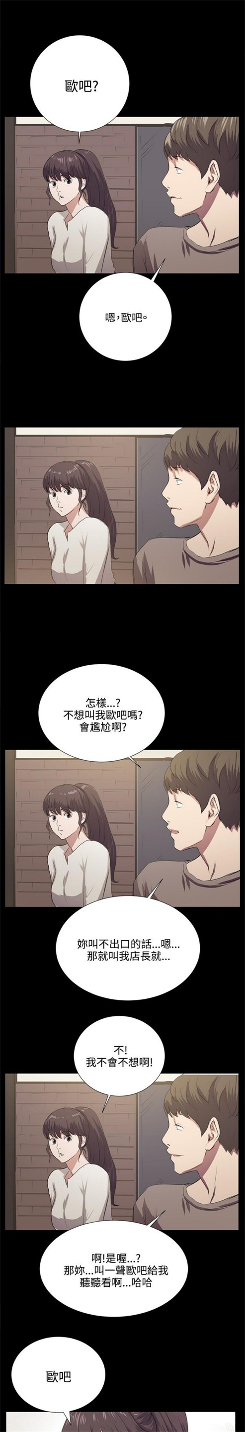 第64话0