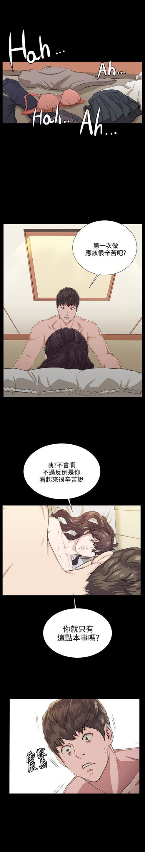 第64话10