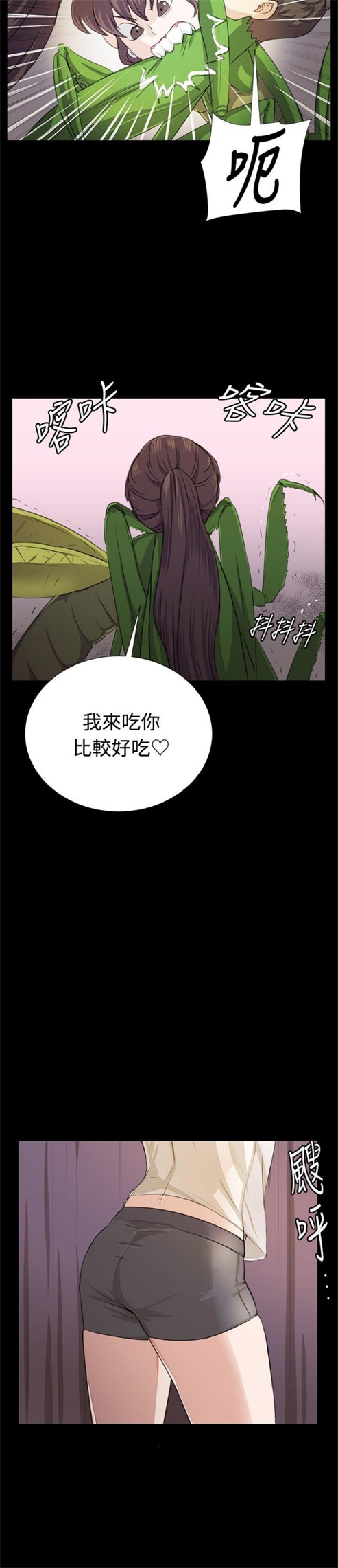 第64话14
