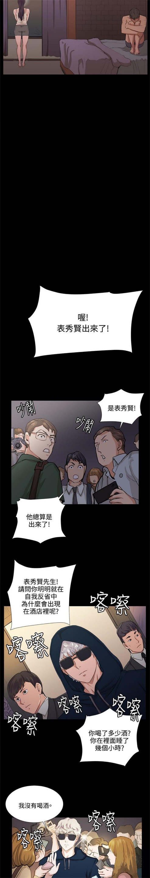 第64话16