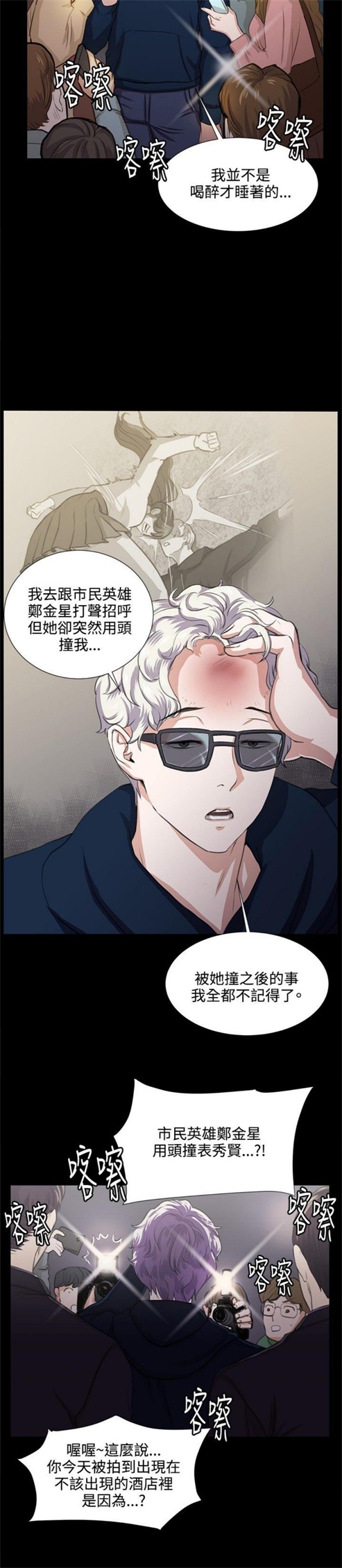 第64话17