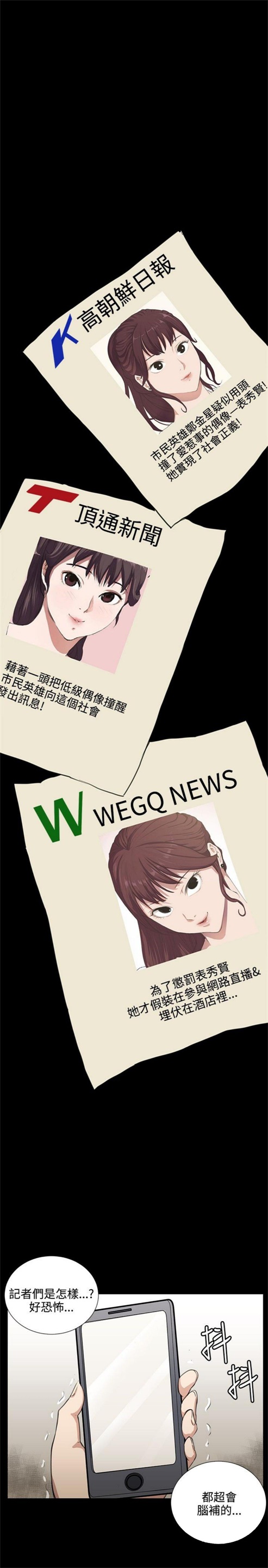 第64话18