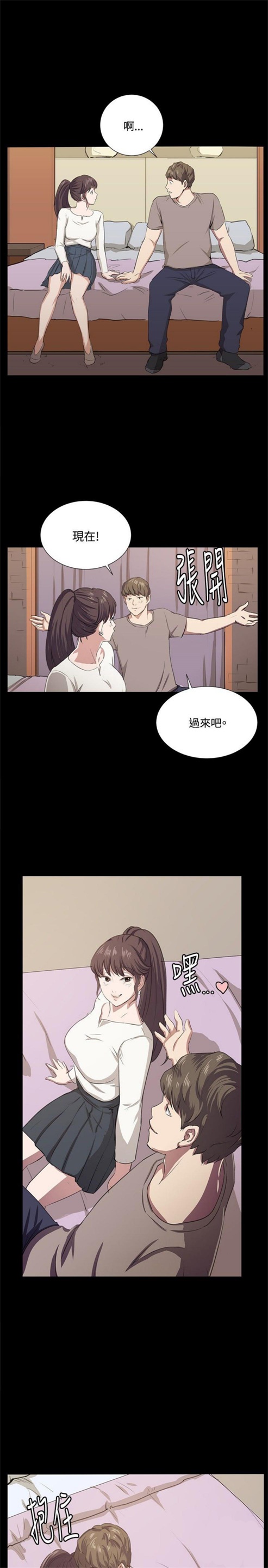 第64话2