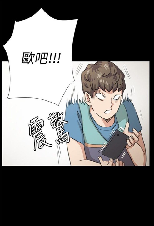 第64话23