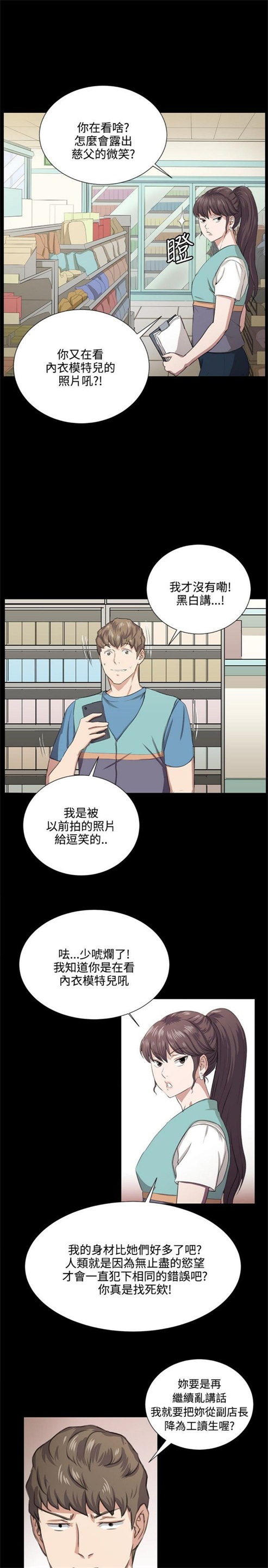 第64话24